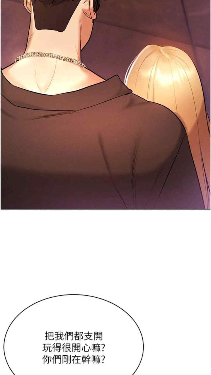 穿入VR成为性域猎人