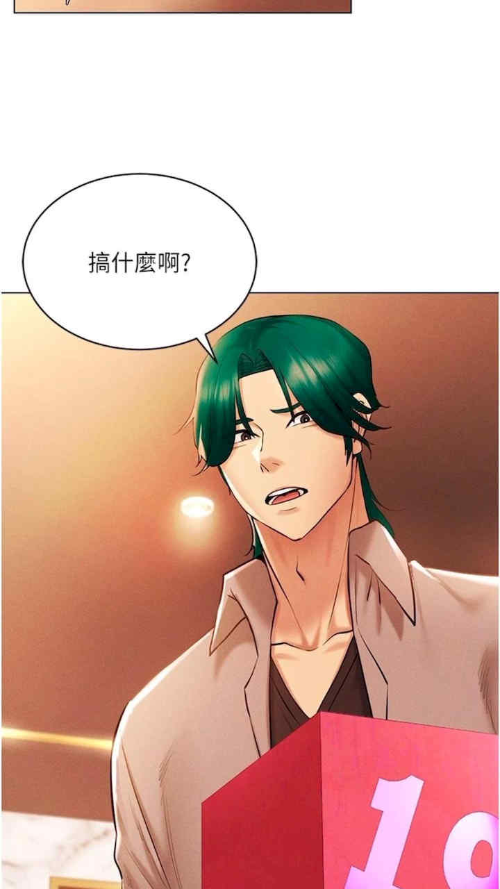 穿入VR成为性域猎人