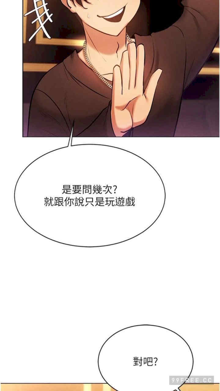 穿入VR成为性域猎人