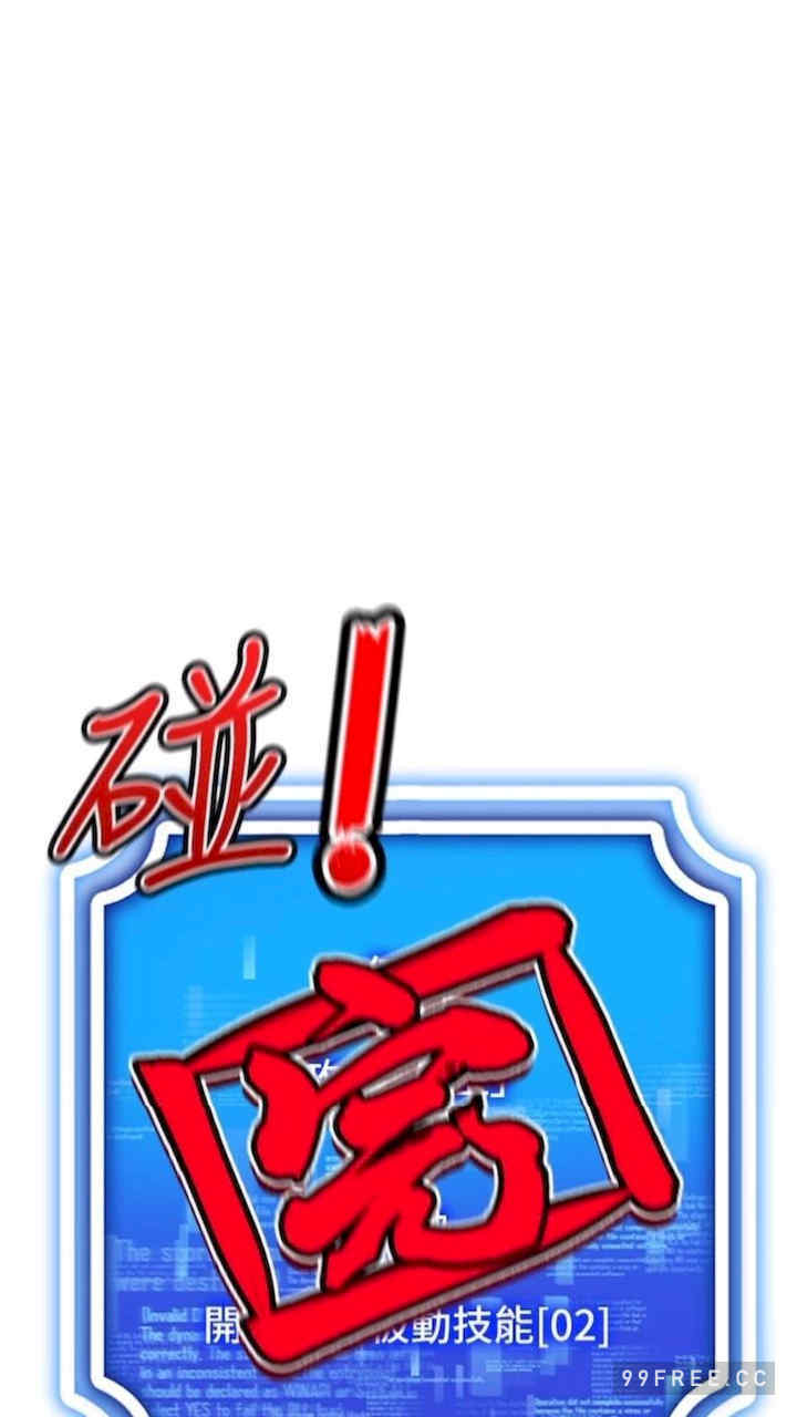 穿入VR成为性域猎人