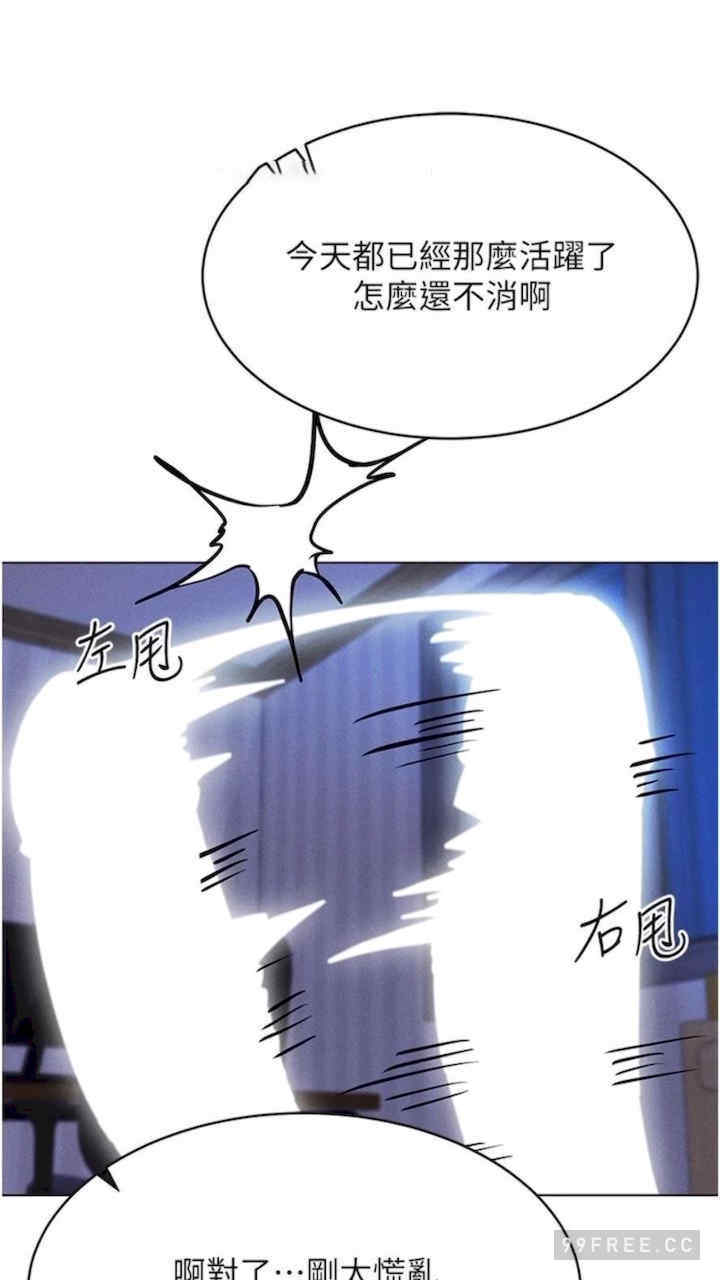 穿入VR成为性域猎人