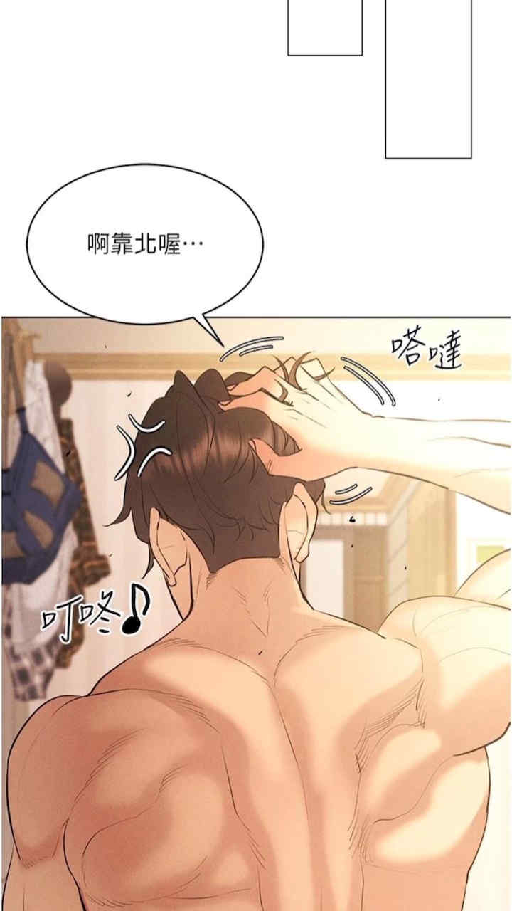 穿入VR成为性域猎人