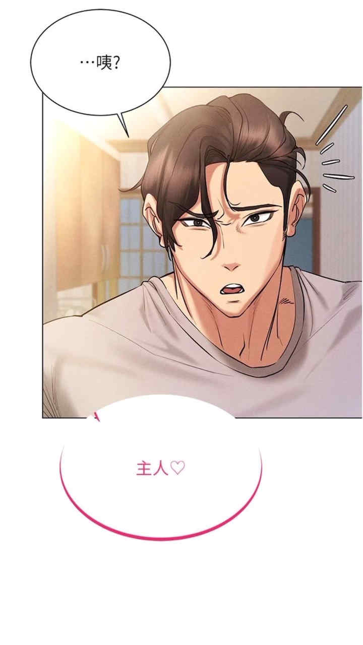 穿入VR成为性域猎人