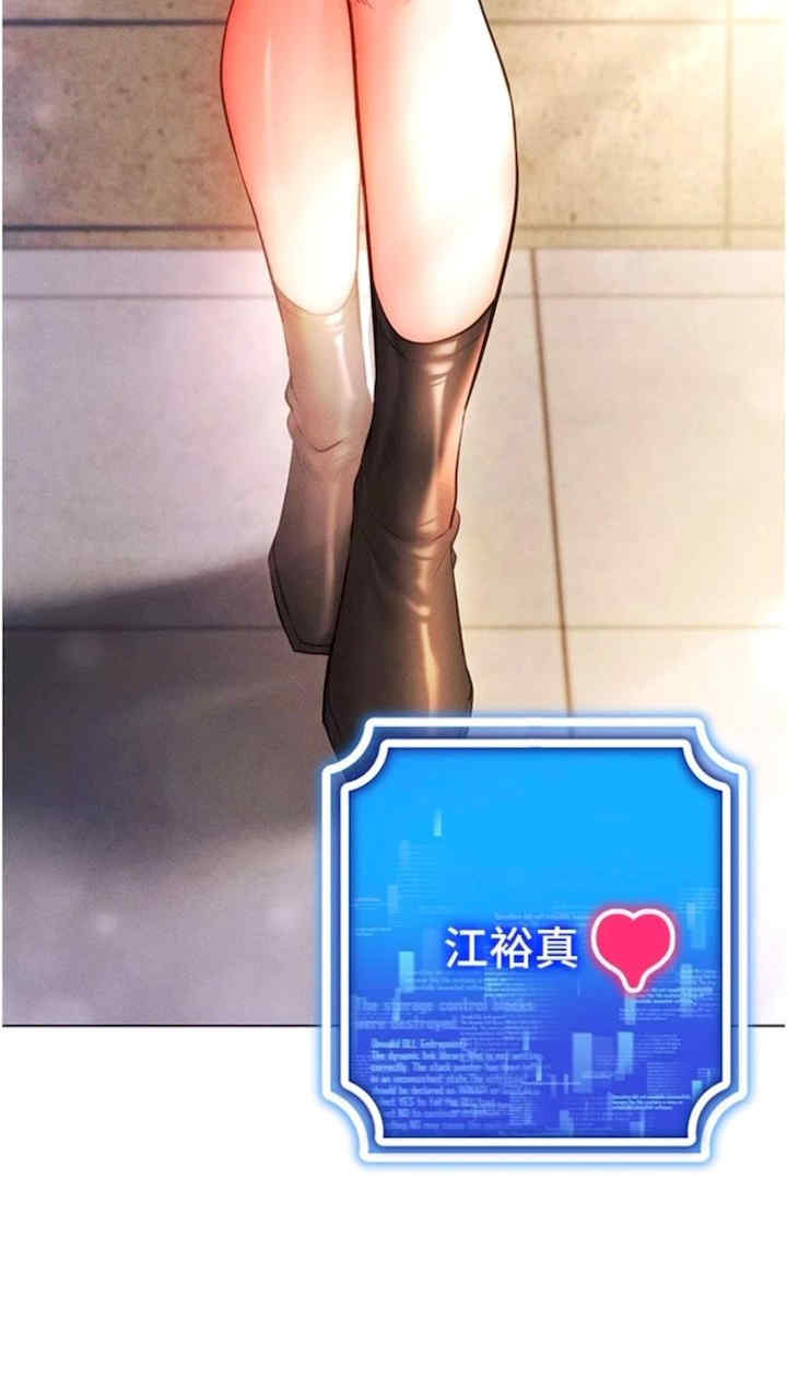 穿入VR成为性域猎人