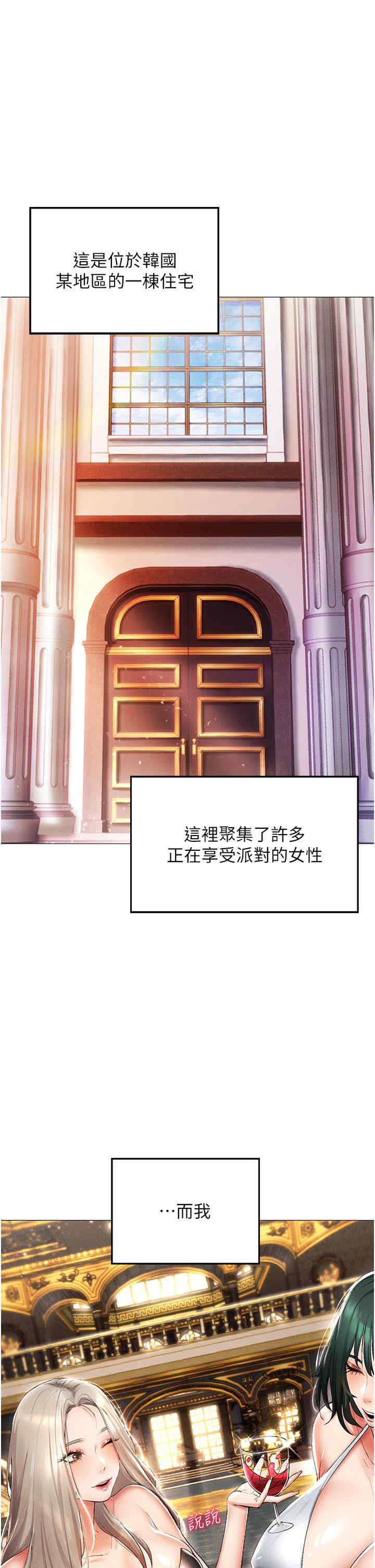 穿入VR成为性域猎人