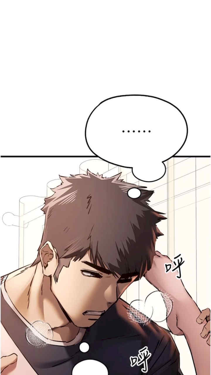 初次深交,请多指教