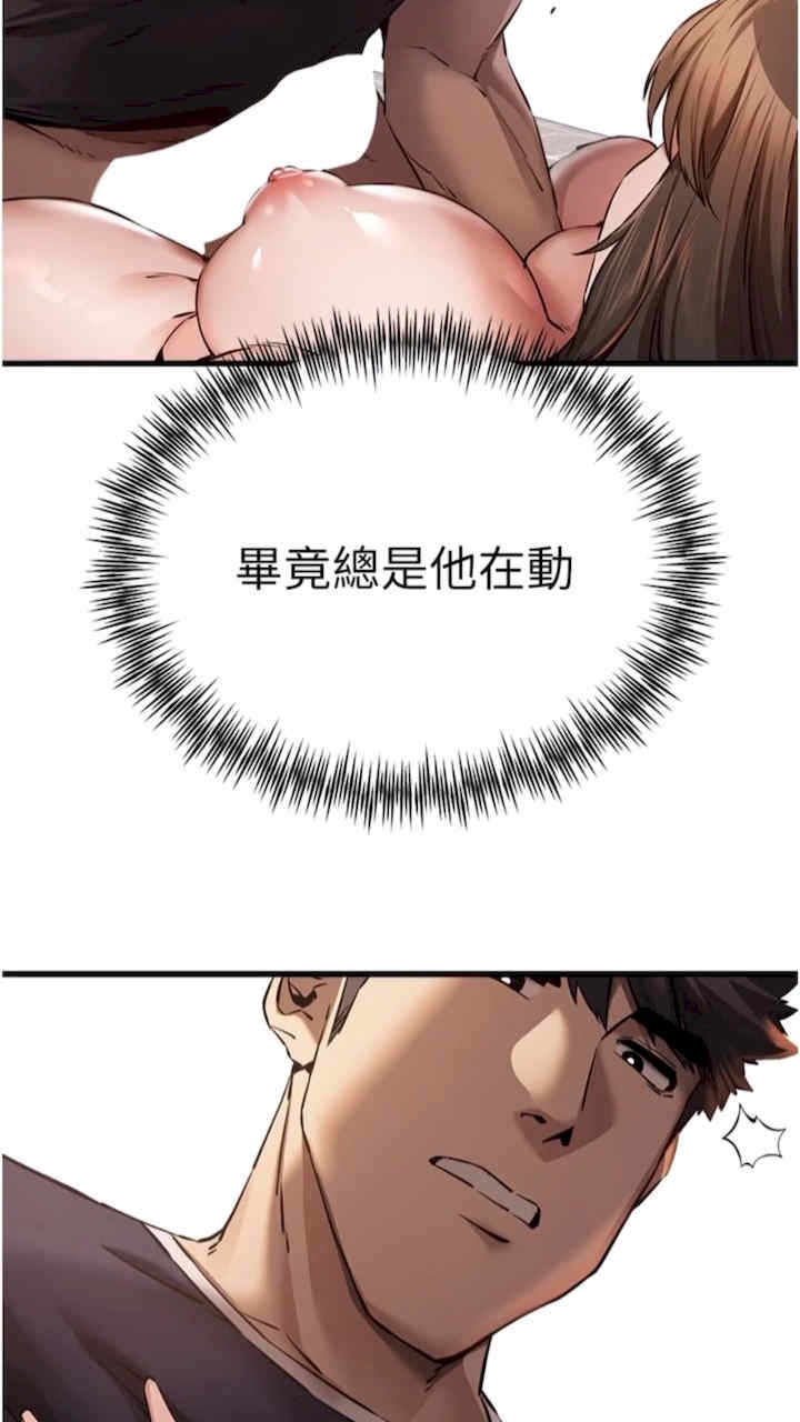 初次深交,请多指教