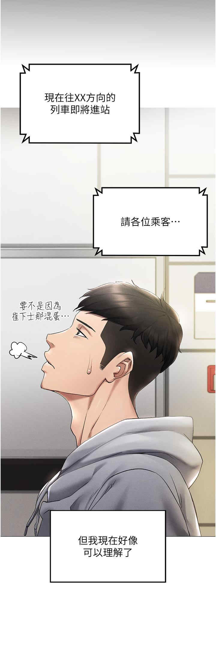 穿入VR成为性域猎人