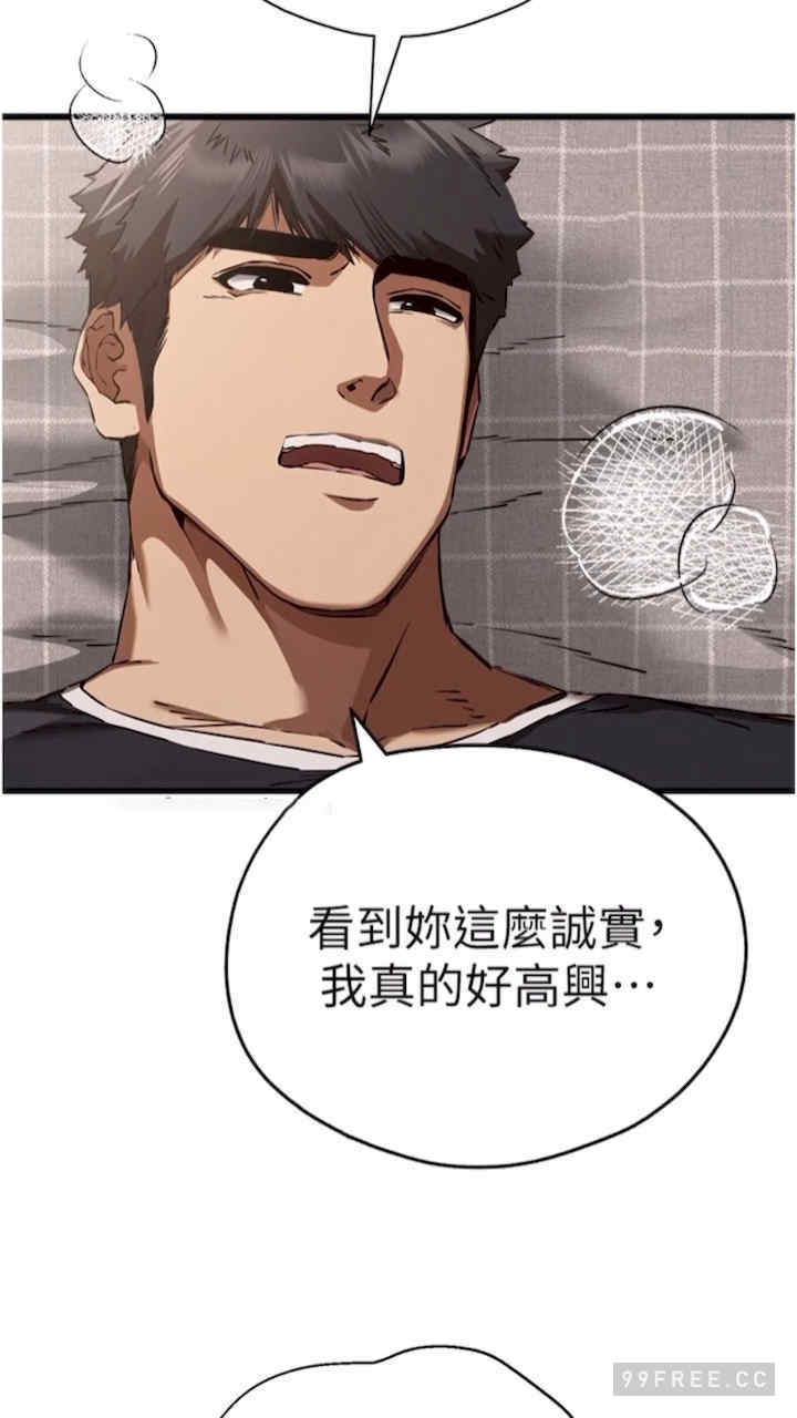 初次深交,请多指教