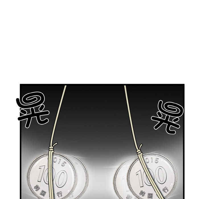 发小碰不得/强制催眠