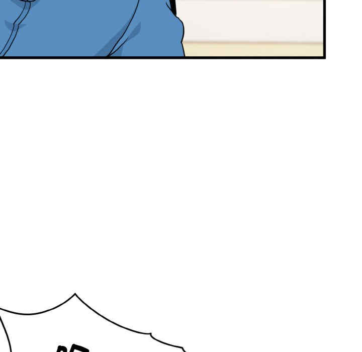 发小碰不得/强制催眠