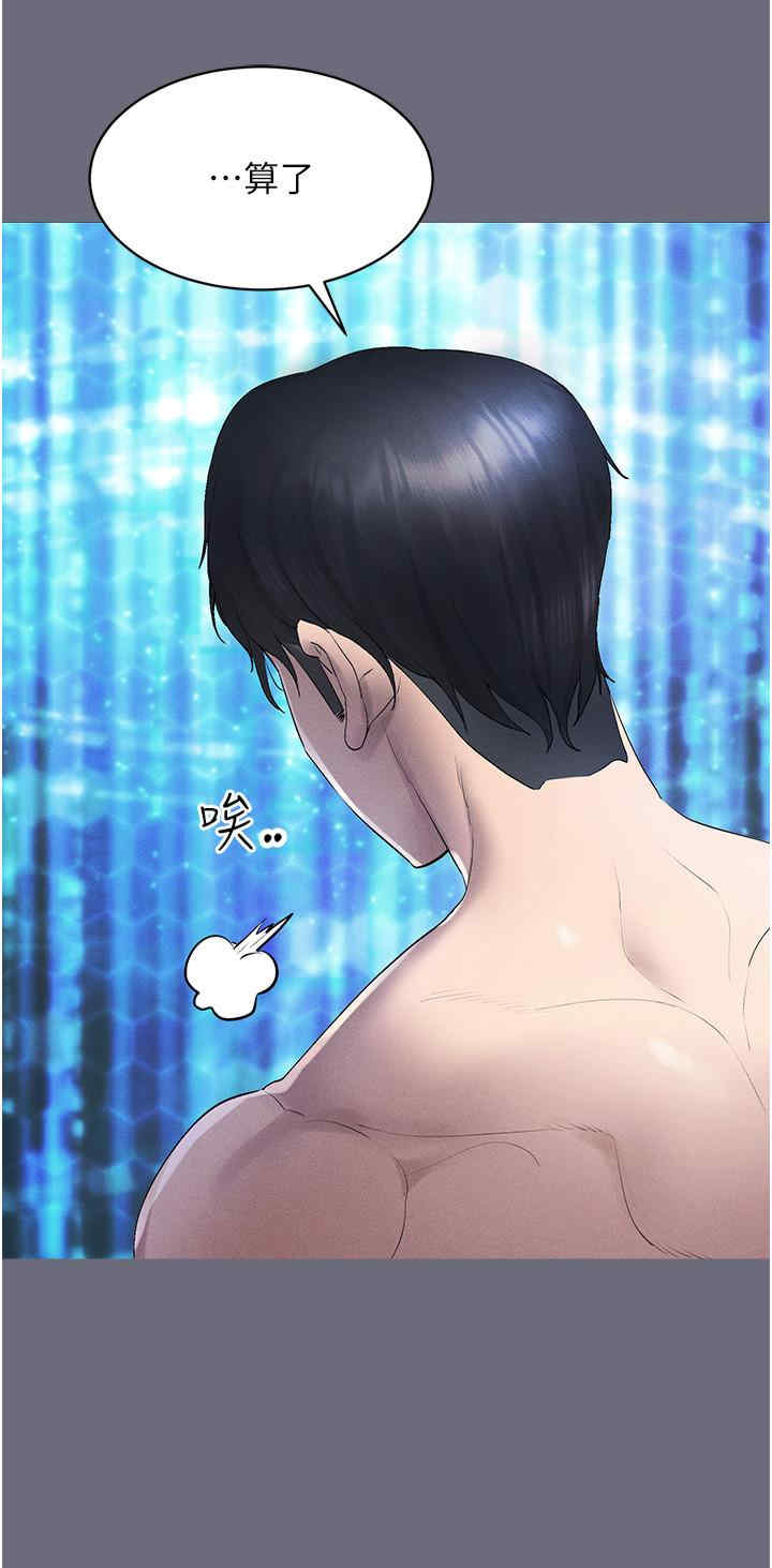 穿入VR成为性域猎人