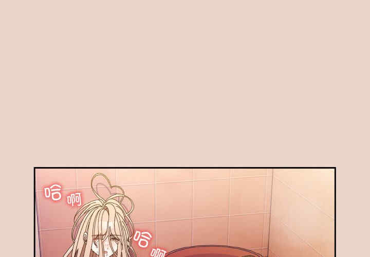 老大!请把女儿交给我!