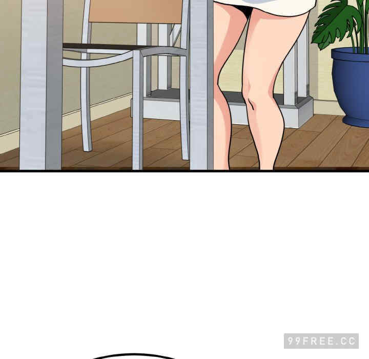 发小碰不得/强制催眠