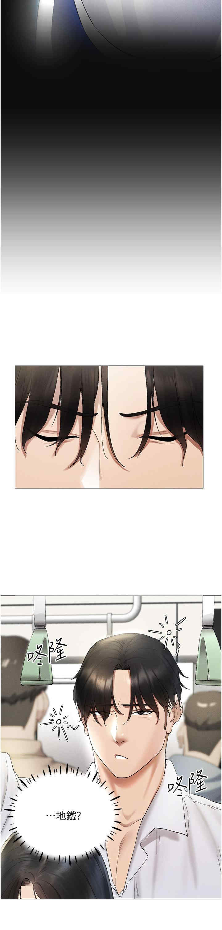 穿入VR成为性域猎人