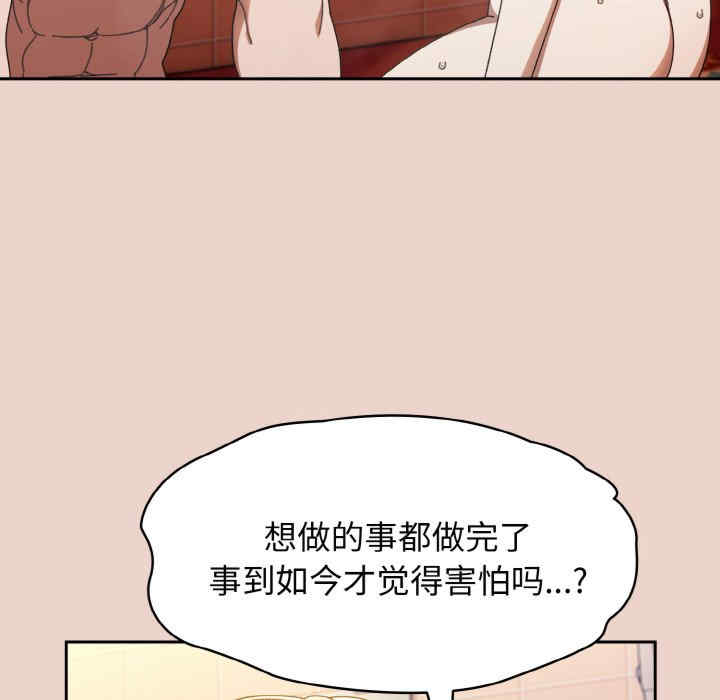 老大!请把女儿交给我!