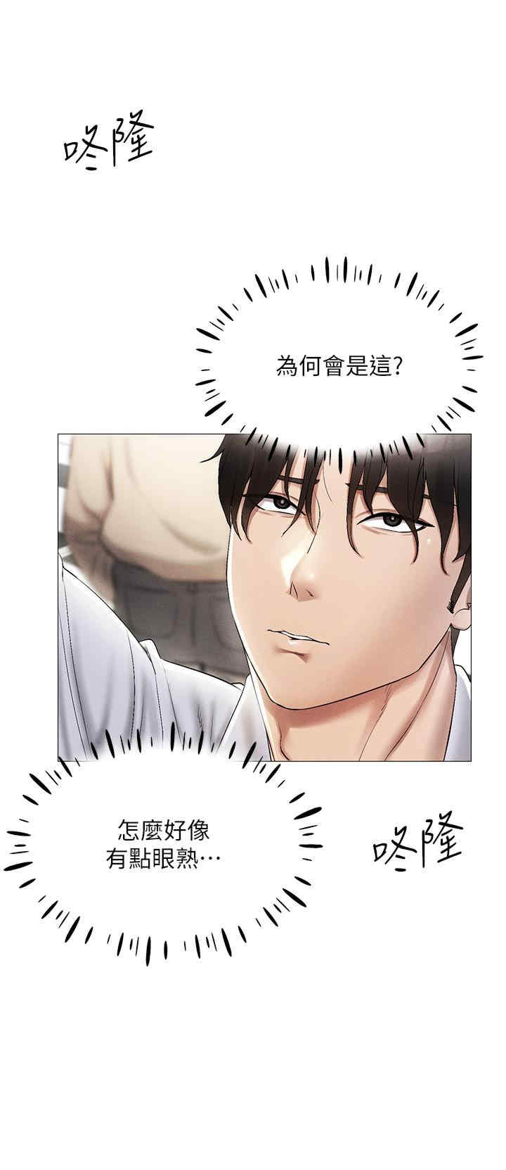 穿入VR成为性域猎人