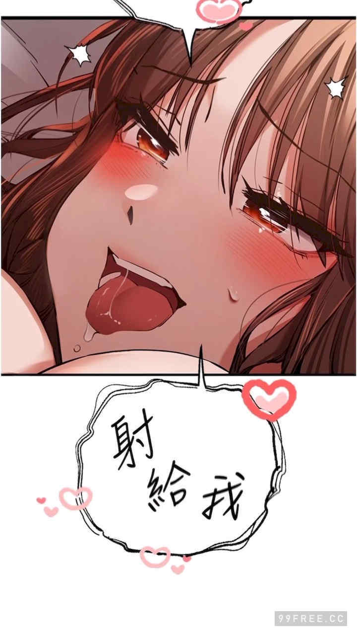 初次深交,请多指教