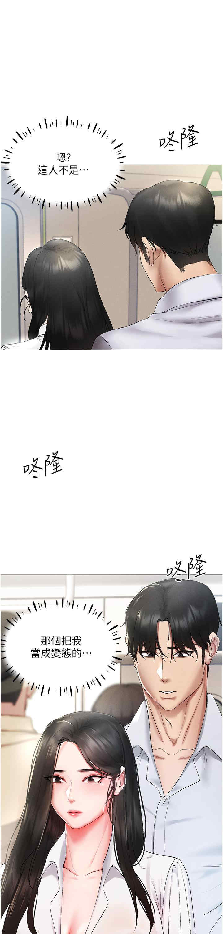 穿入VR成为性域猎人