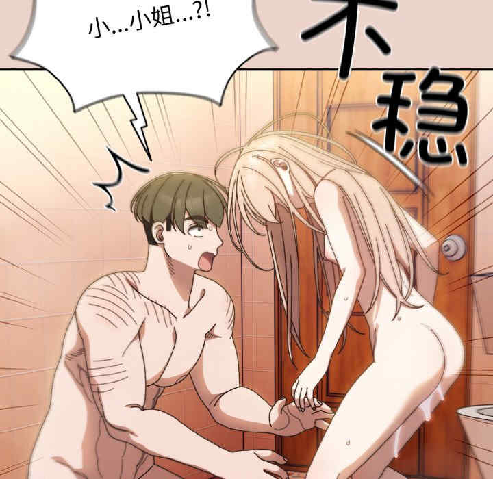 老大!请把女儿交给我!