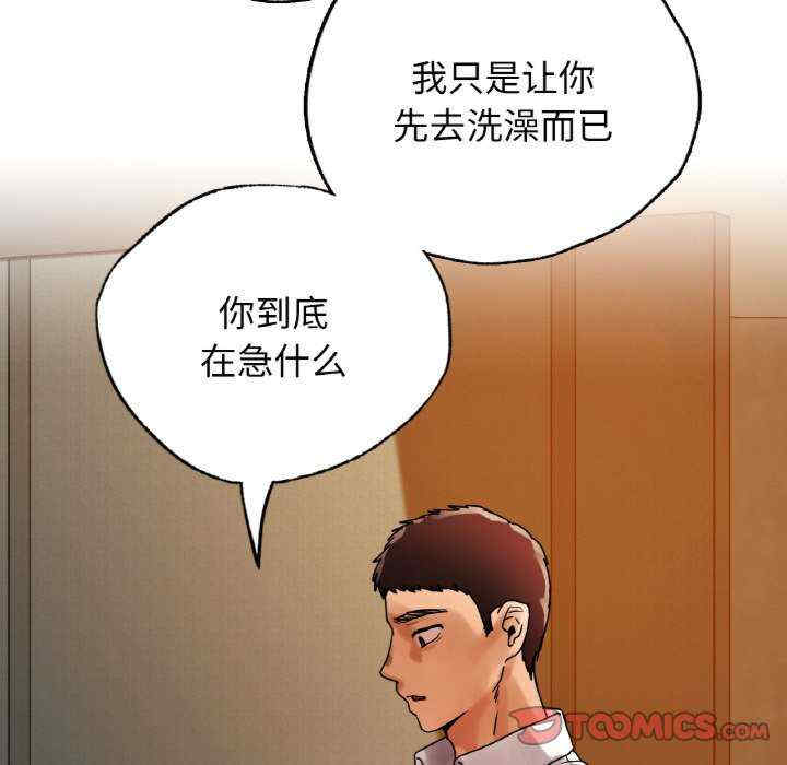 首尔行/都市男女