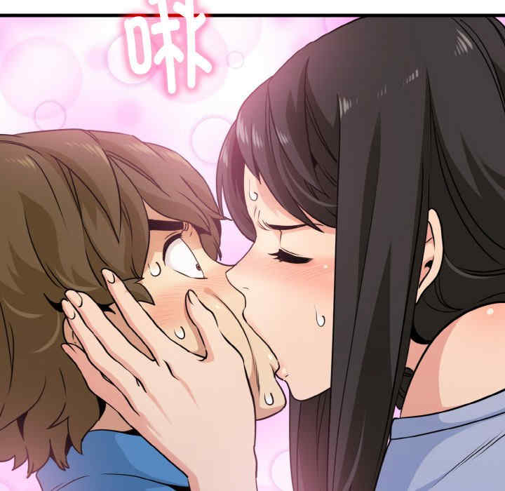 发小碰不得/强制催眠