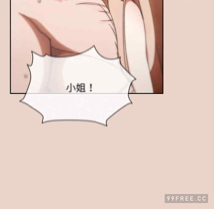 老大!请把女儿交给我!