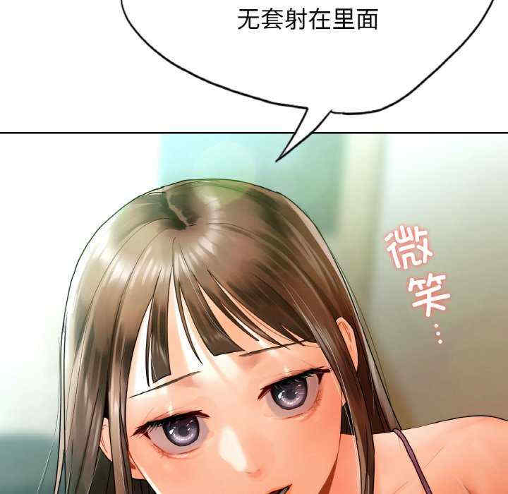 首尔行/都市男女