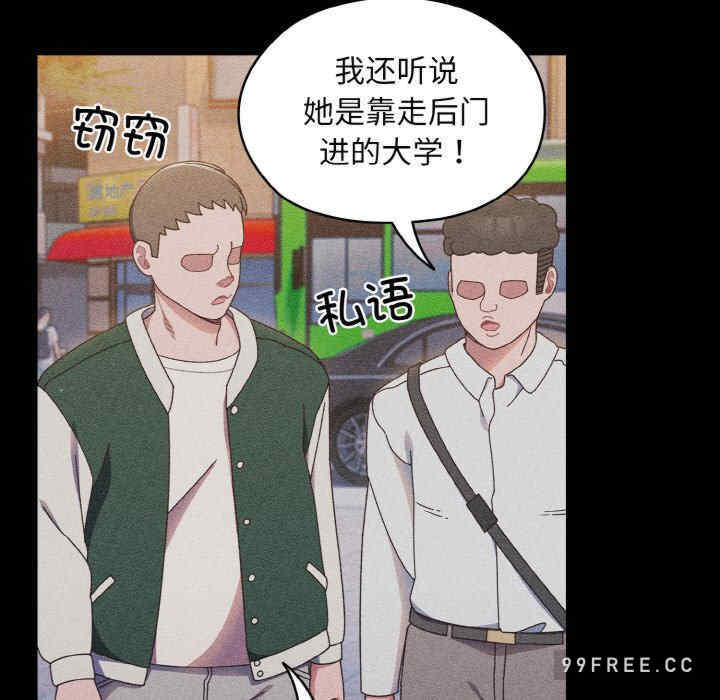 老大!请把女儿交给我!