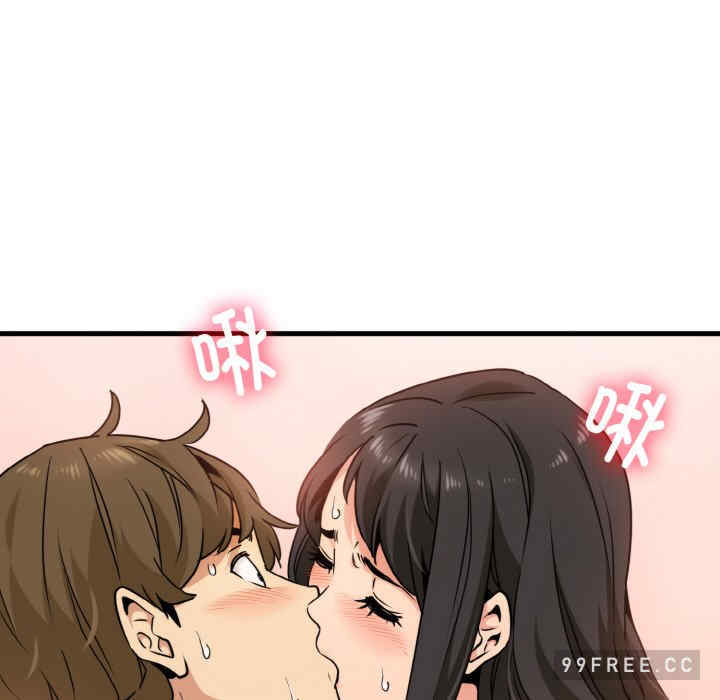 发小碰不得/强制催眠