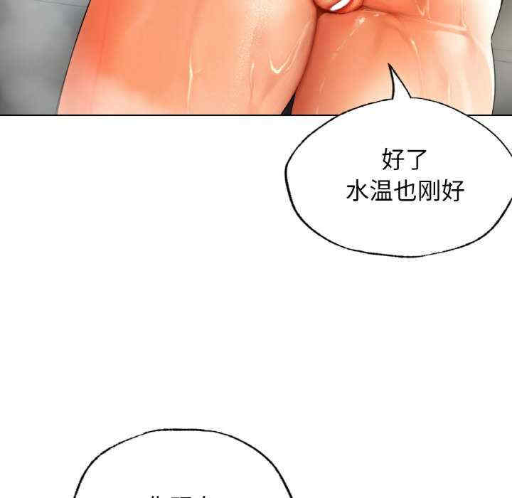 首尔行/都市男女