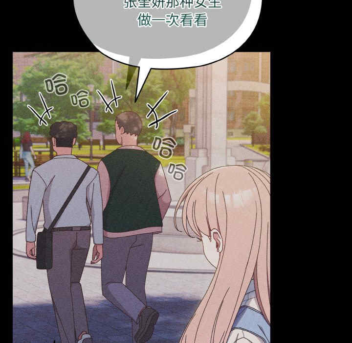 老大!请把女儿交给我!