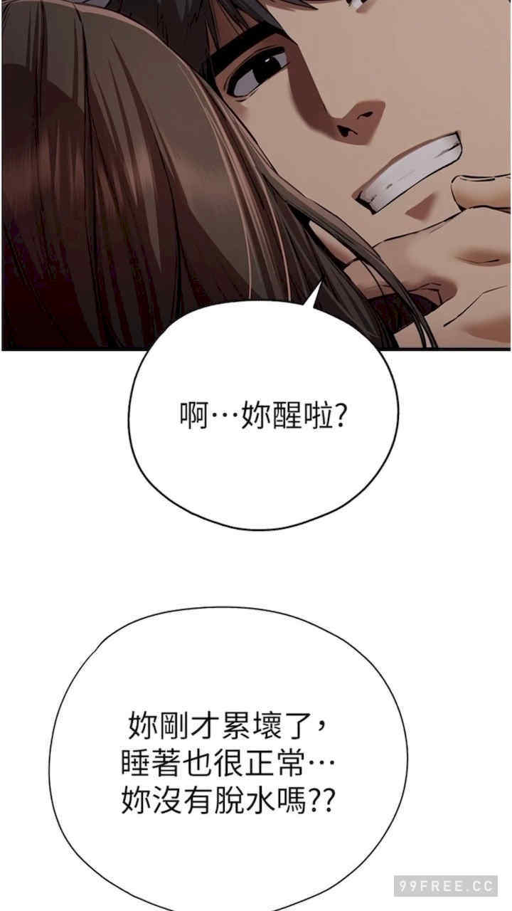 初次深交,请多指教