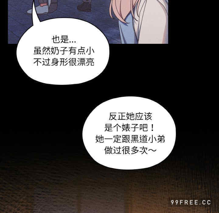 老大!请把女儿交给我!