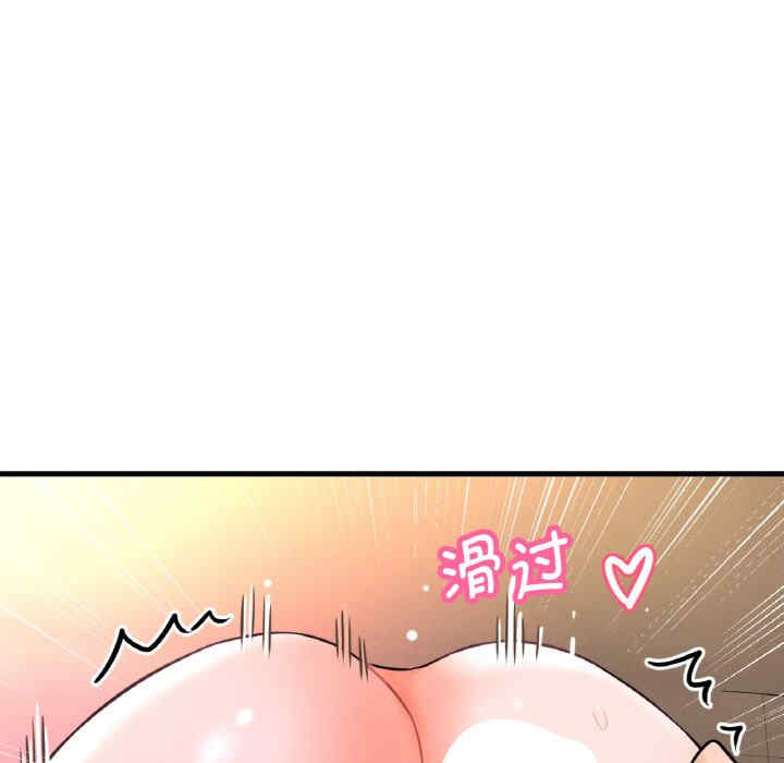 我的女王/让人火大的她