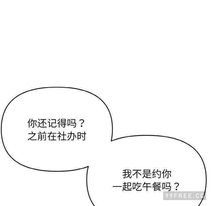 大学生活就从社团开始