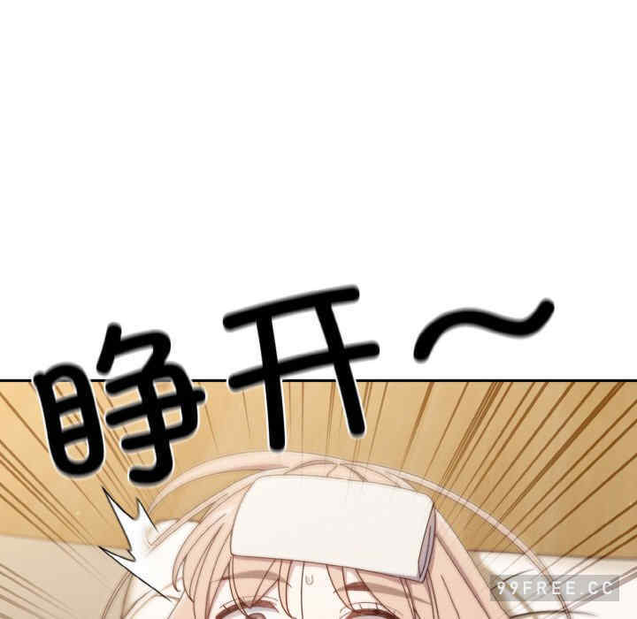 老大!请把女儿交给我!