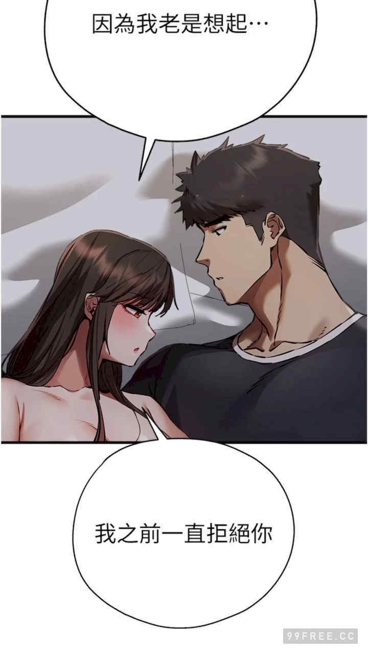 初次深交,请多指教