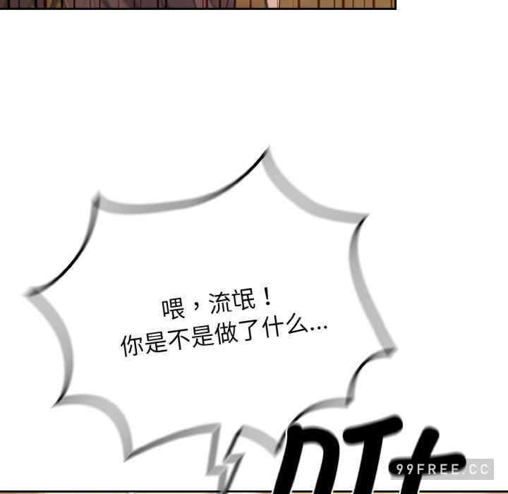 老大!请把女儿交给我!