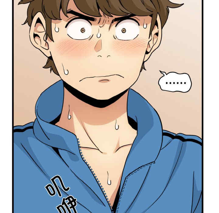 发小碰不得/强制催眠