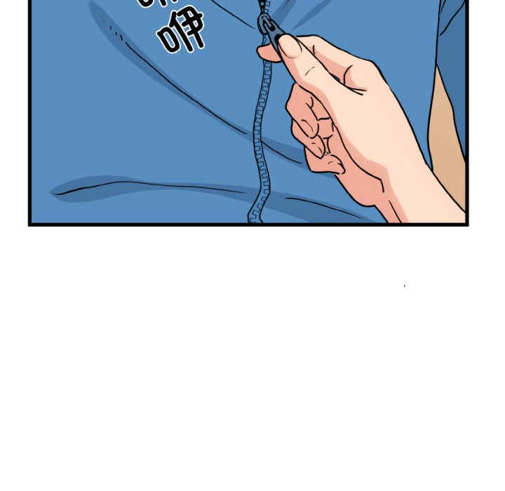 发小碰不得/强制催眠