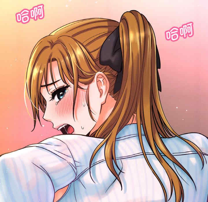 我的女王/让人火大的她