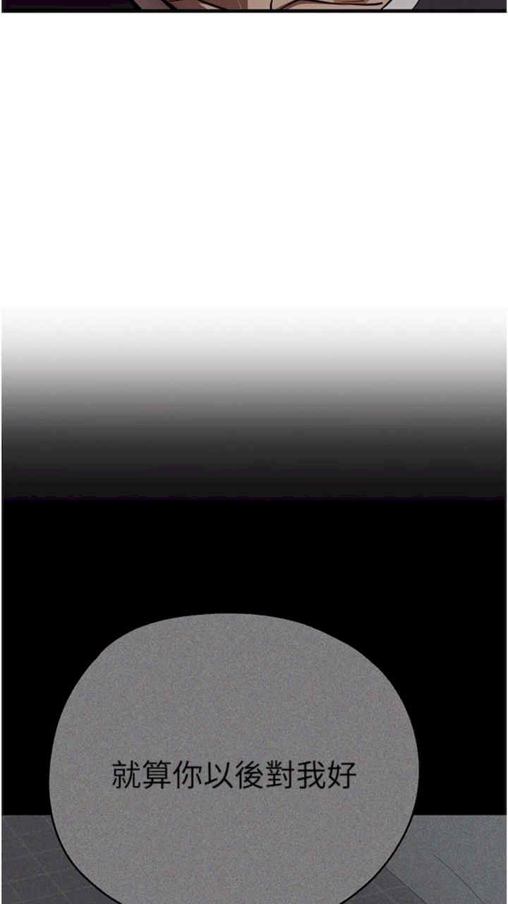 初次深交,请多指教