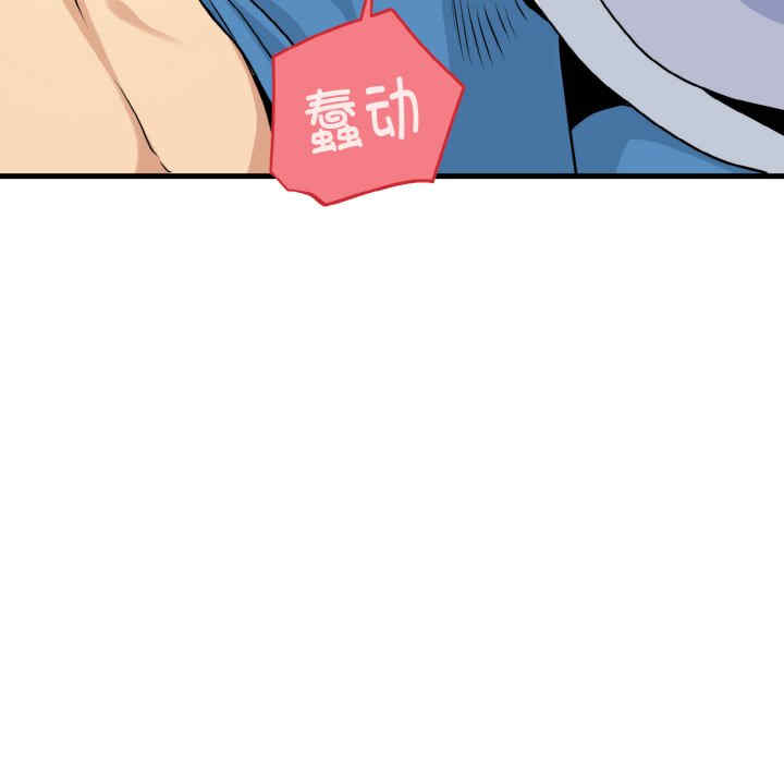 发小碰不得/强制催眠