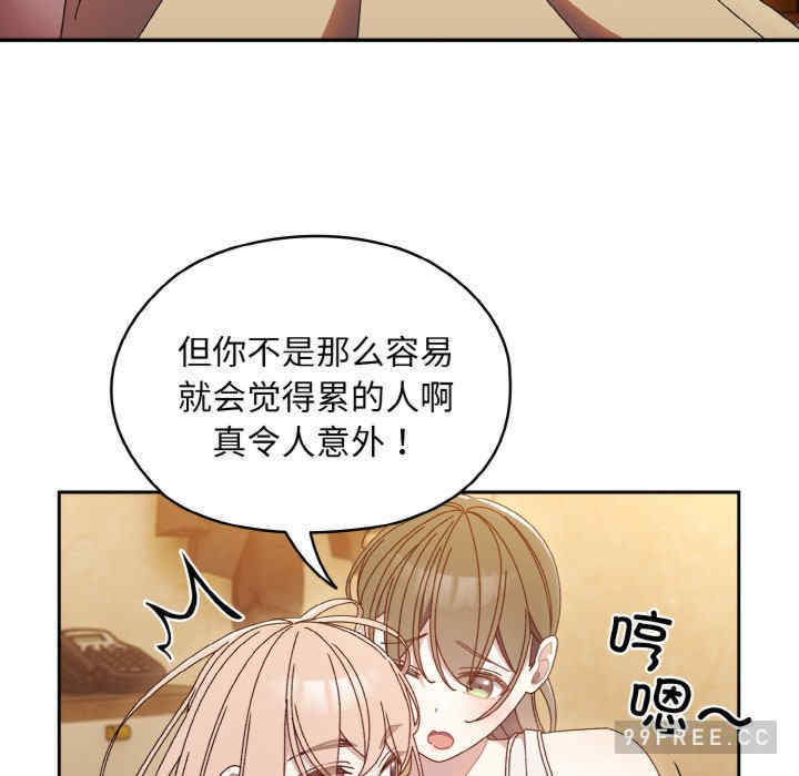 老大!请把女儿交给我!