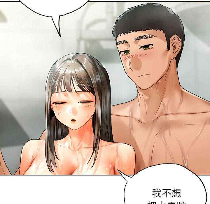 首尔行/都市男女