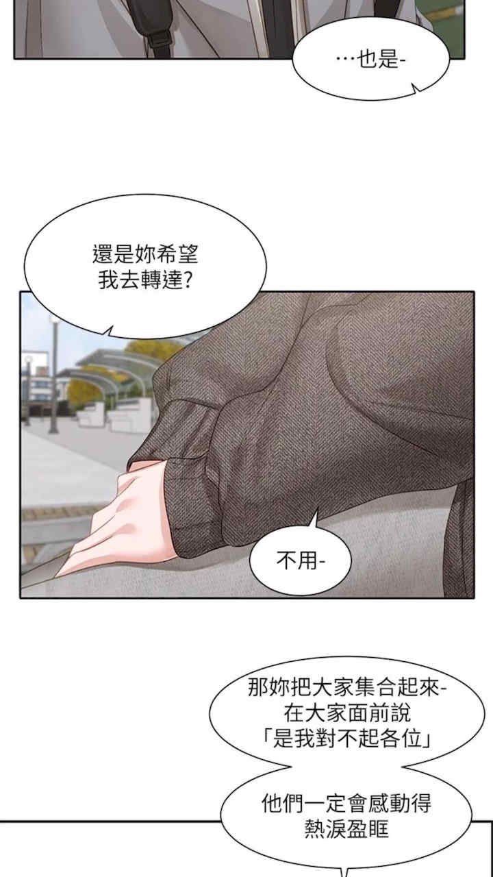 社团学姐