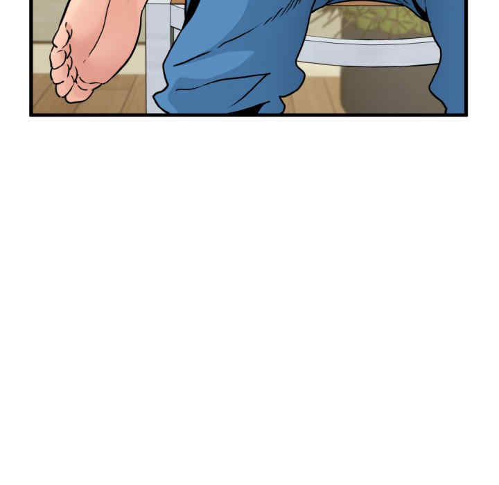 发小碰不得/强制催眠