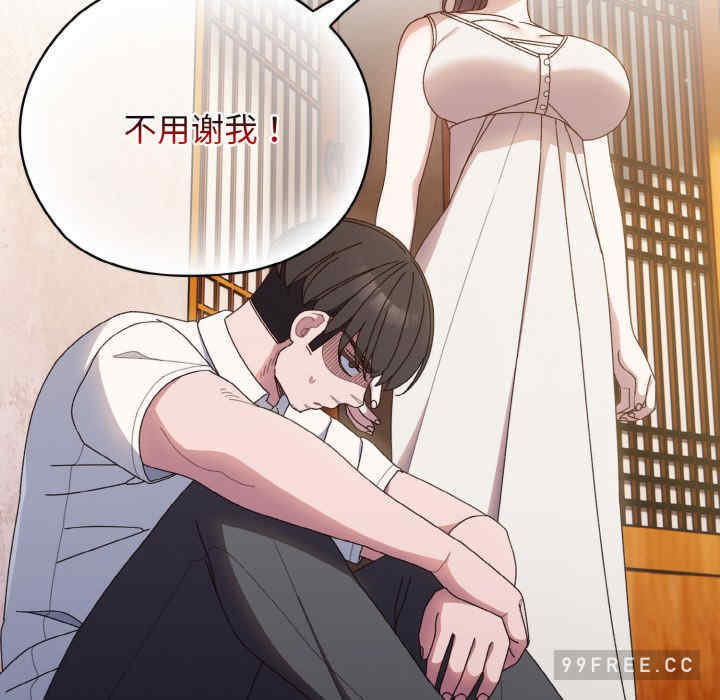 老大!请把女儿交给我!