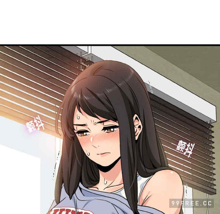 发小碰不得/强制催眠